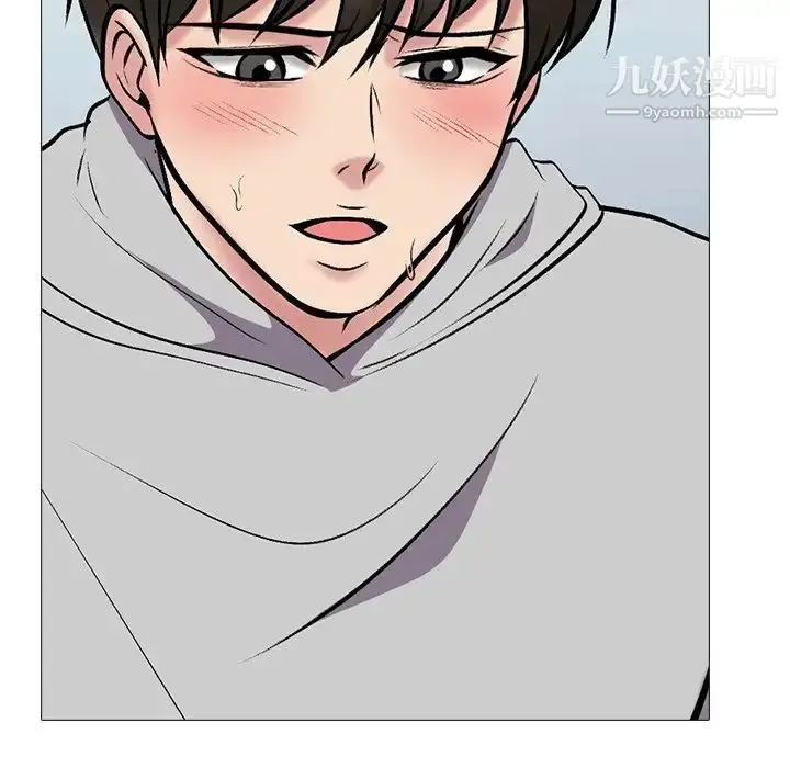 漫画《心机女教授》第39话第108张图