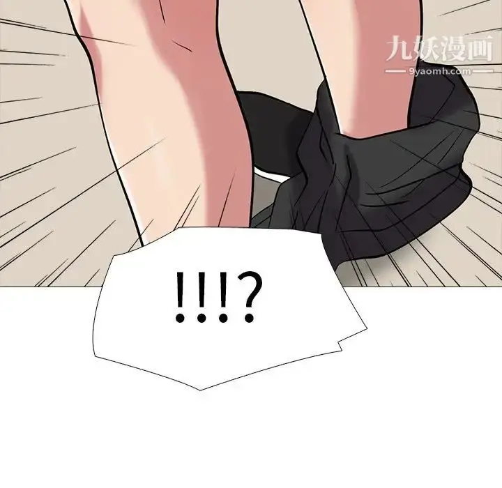 漫画《心机女教授》第39话第112张图