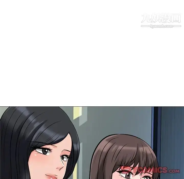 漫画《心机女教授》第39话第123张图