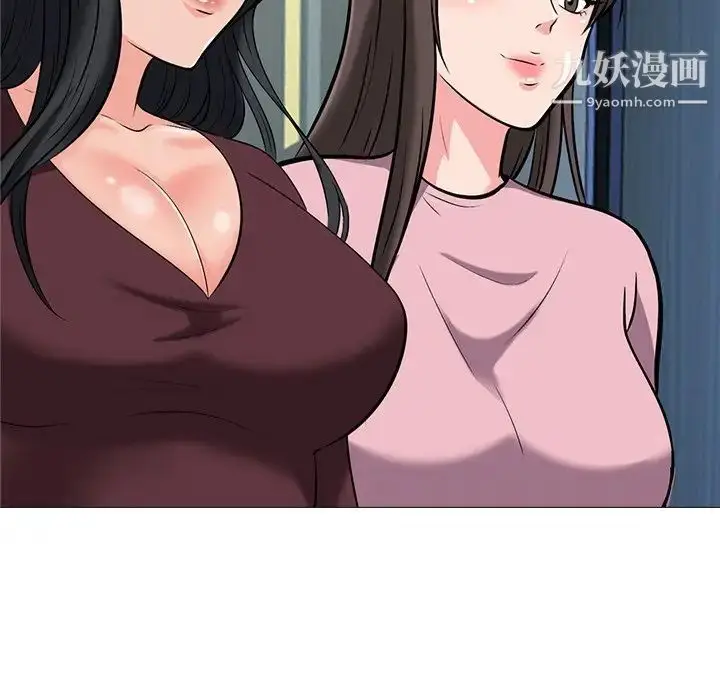 漫画《心机女教授》第39话第124张图