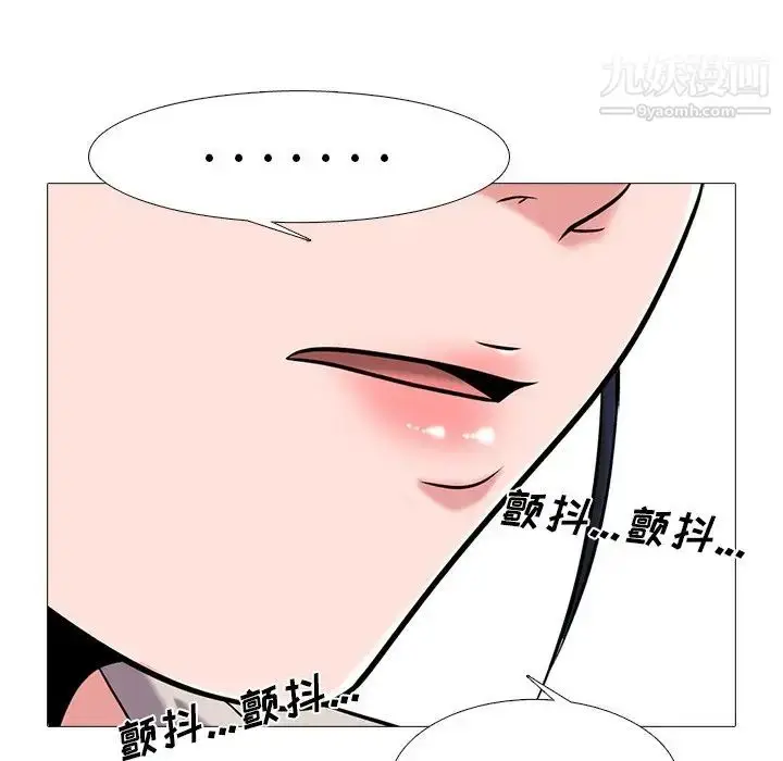 漫画《心机女教授》第39话第28张图