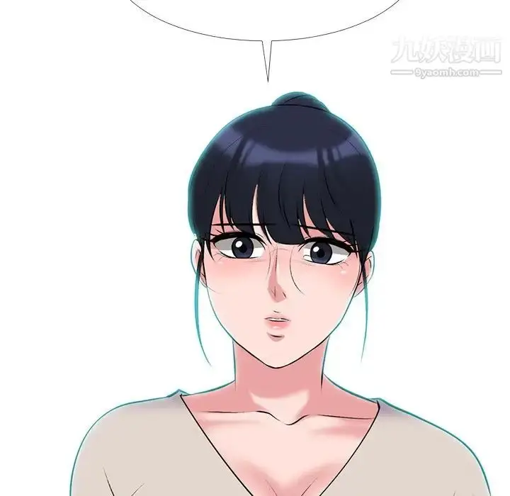 漫画《心机女教授》第39话第30张图