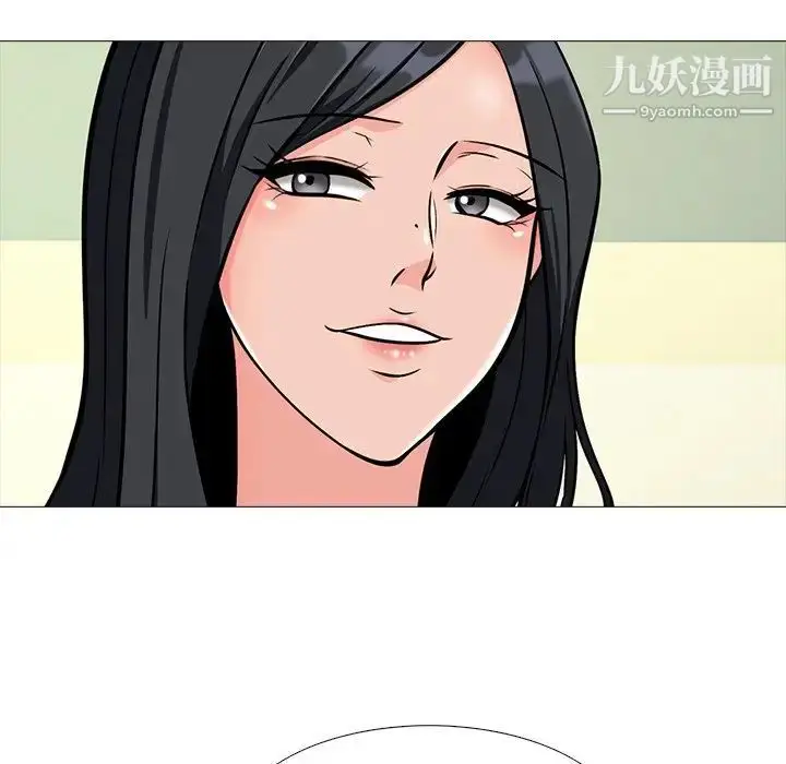 漫画《心机女教授》第39话第34张图