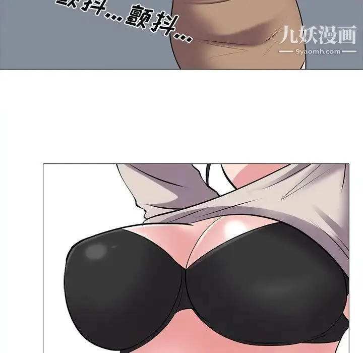 漫画《心机女教授》第39话第41张图