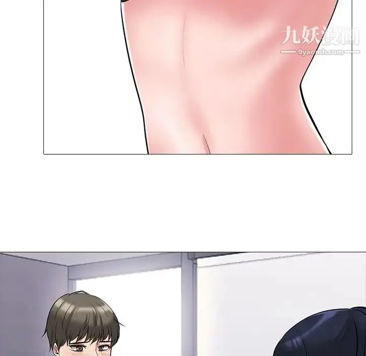 漫画《心机女教授》第39话第42张图
