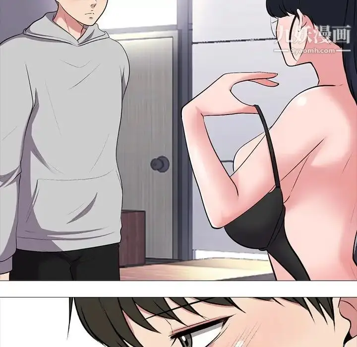 漫画《心机女教授》第39话第43张图