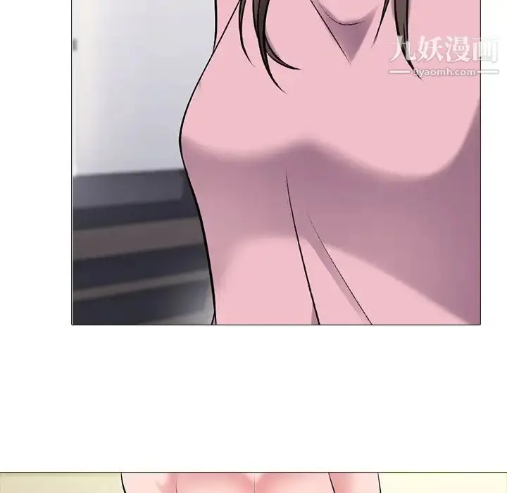 漫画《心机女教授》第39话第46张图