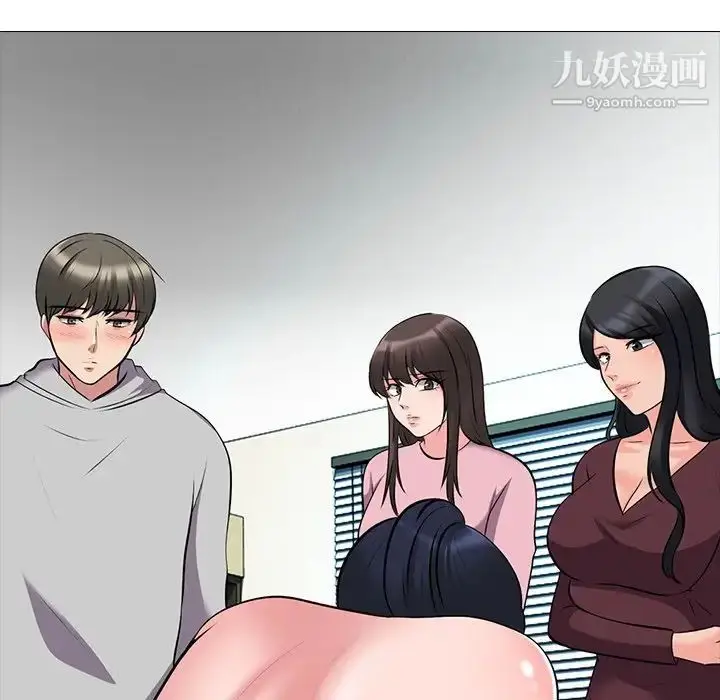 漫画《心机女教授》第39话第49张图