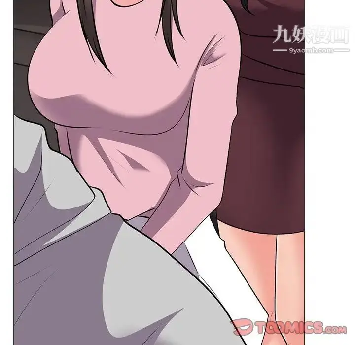 漫画《心机女教授》第39话第57张图