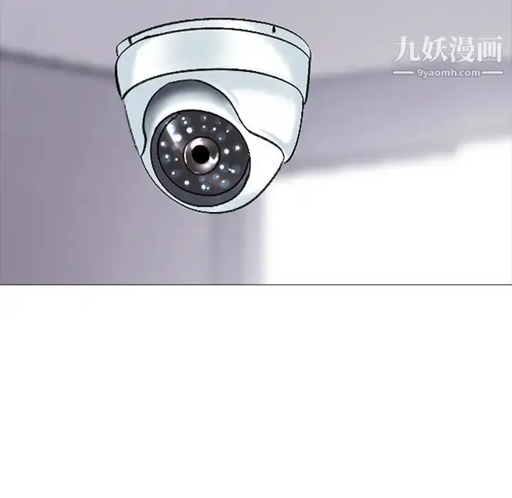 漫画《心机女教授》第39话第72张图