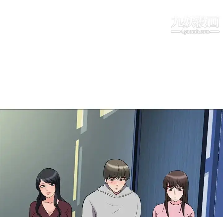 漫画《心机女教授》第39话第76张图
