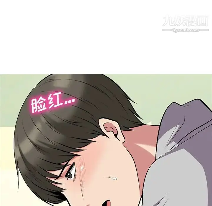 漫画《心机女教授》第39话第78张图