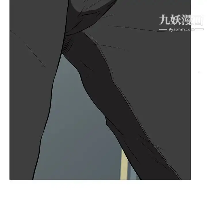 漫画《心机女教授》第39话第82张图