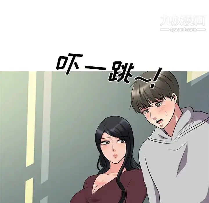 漫画《心机女教授》第39话第83张图