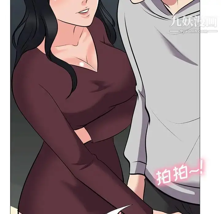 漫画《心机女教授》第39话第86张图