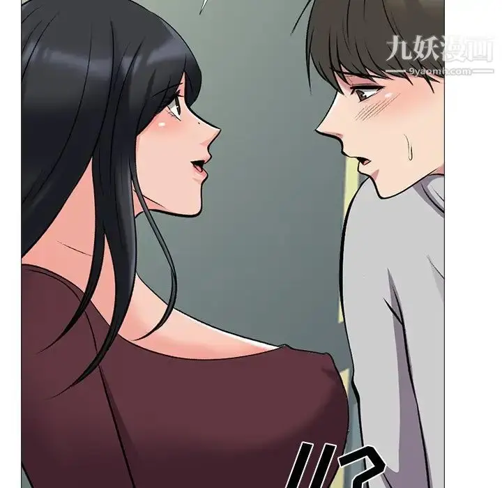 漫画《心机女教授》第39话第90张图