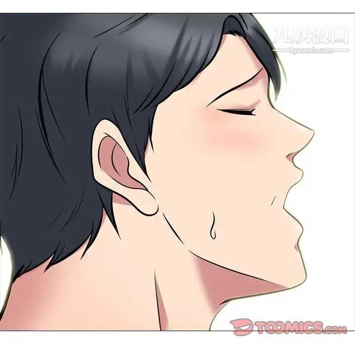 漫画《心机女教授》第114话第111张图