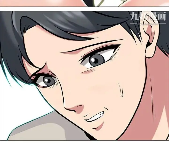 漫画《心机女教授》第114话第124张图