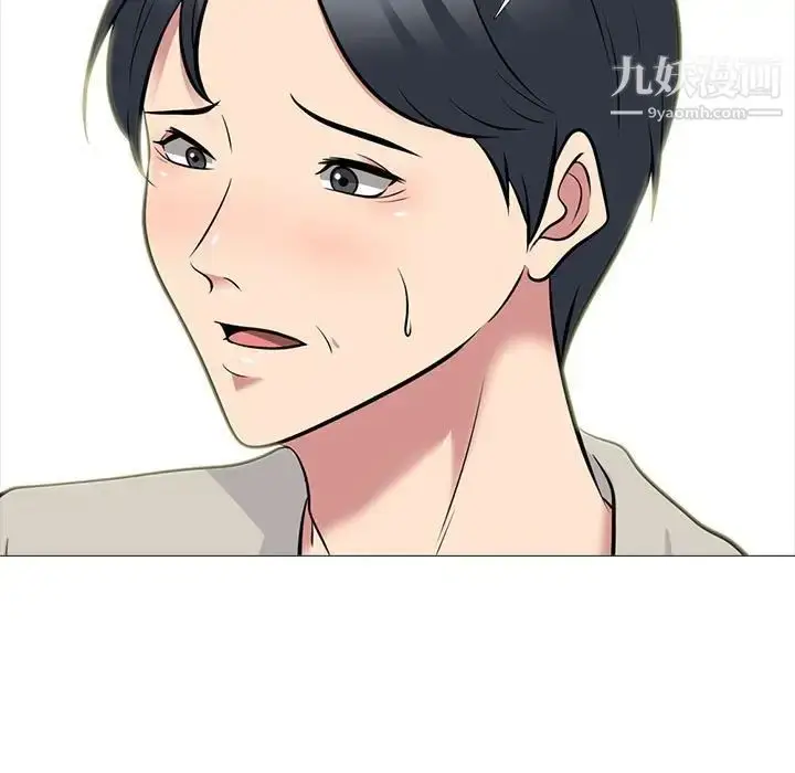 漫画《心机女教授》第114话第23张图