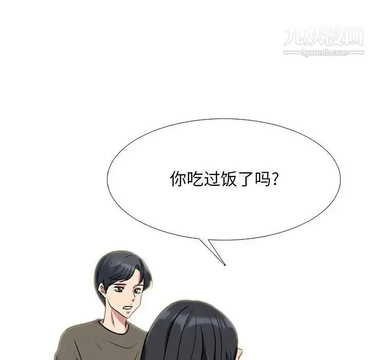漫画《心机女教授》第114话第24张图
