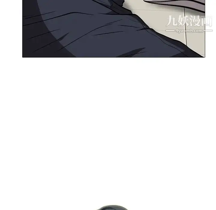 漫画《心机女教授》第114话第41张图