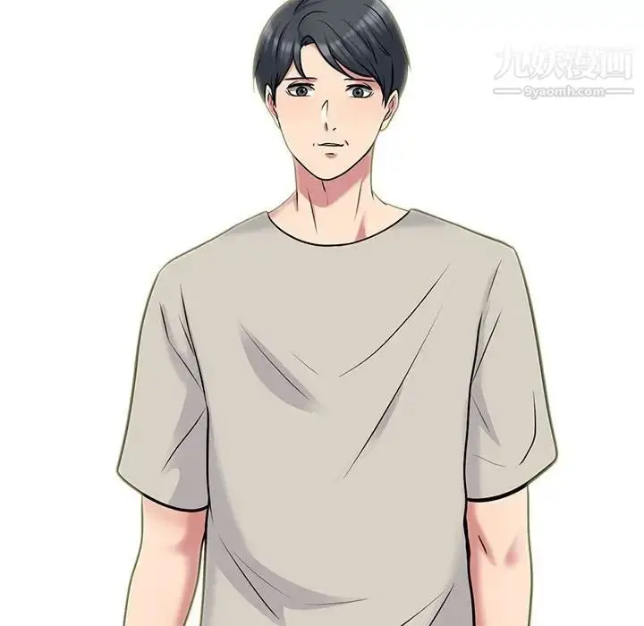 漫画《心机女教授》第114话第42张图