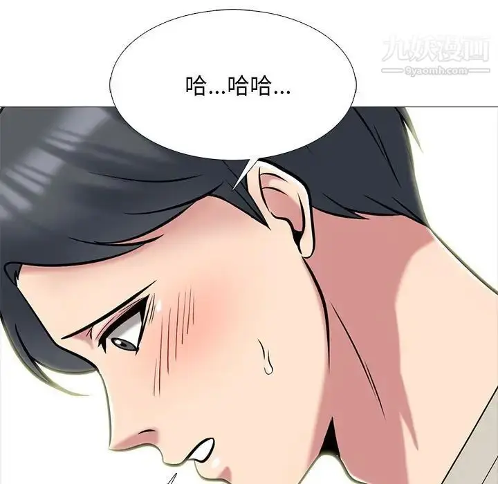 漫画《心机女教授》第114话第49张图