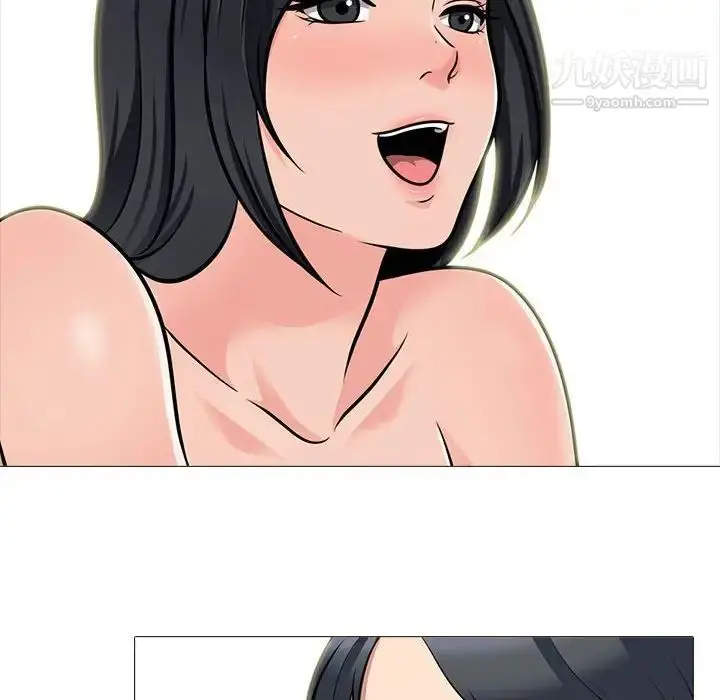 漫画《心机女教授》第114话第94张图