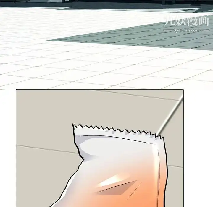 漫画《心机女教授》第114话第97张图