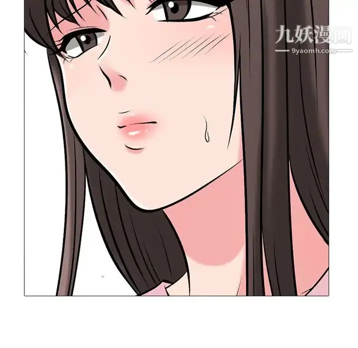 漫画《心机女教授》第41话第10张图