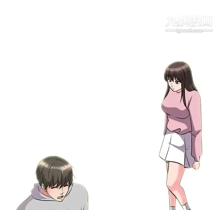 漫画《心机女教授》第41话第11张图