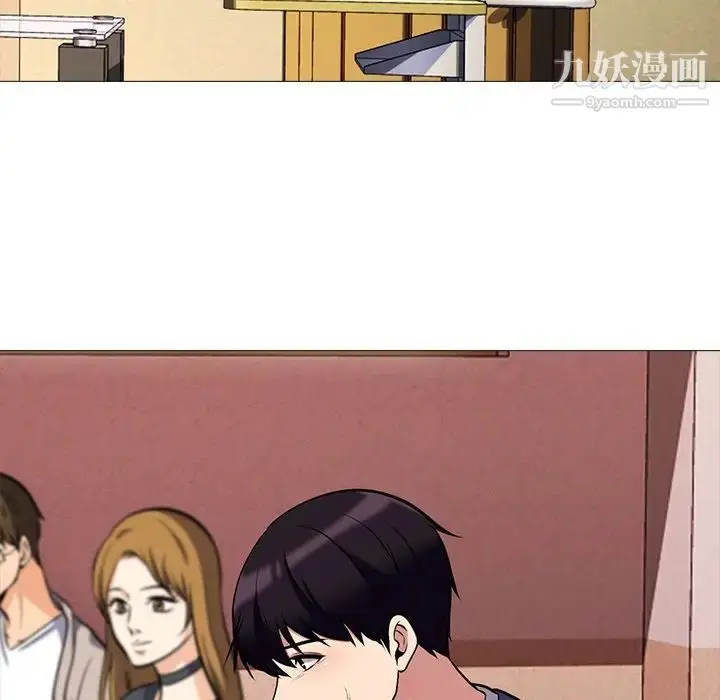 漫画《心机女教授》第41话第114张图