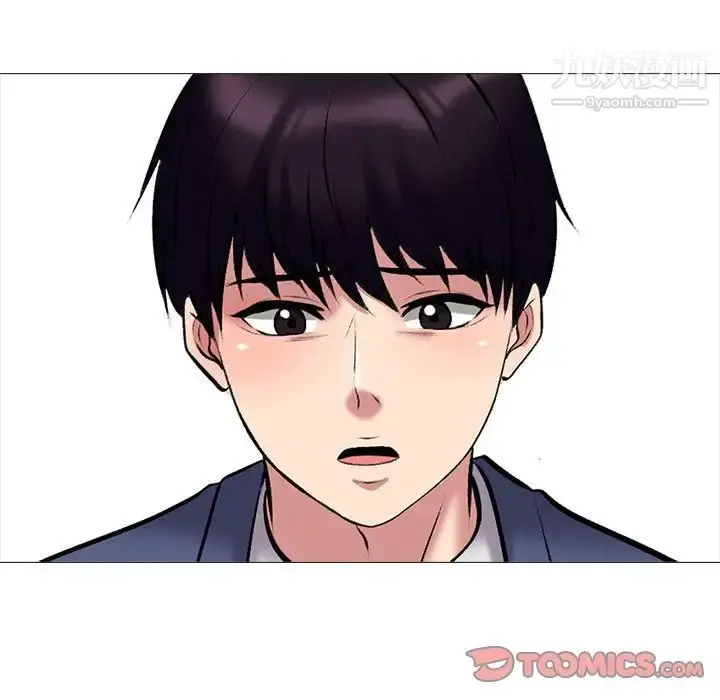 漫画《心机女教授》第41话第116张图