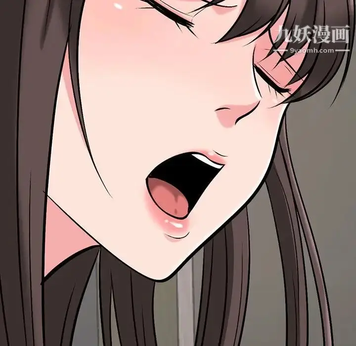 漫画《心机女教授》第41话第30张图