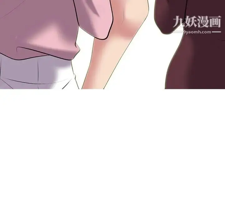 漫画《心机女教授》第41话第35张图