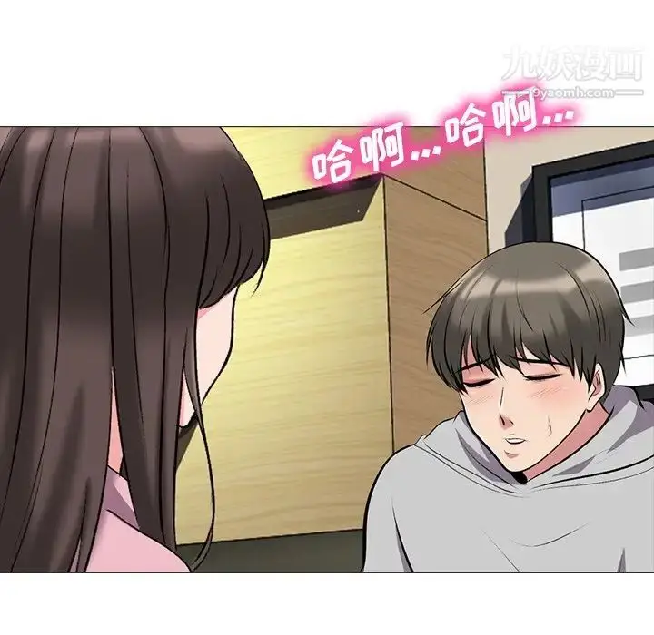 漫画《心机女教授》第41话第36张图