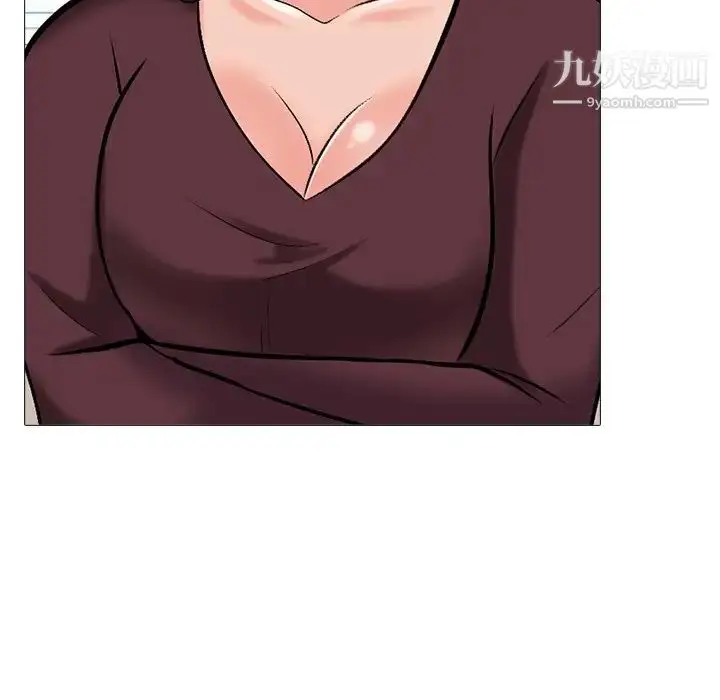 漫画《心机女教授》第41话第42张图