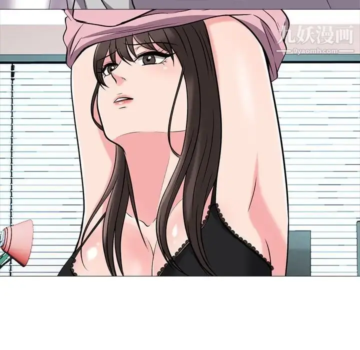 漫画《心机女教授》第41话第58张图