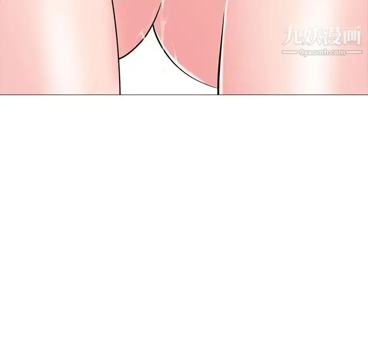 漫画《心机女教授》第41话第94张图