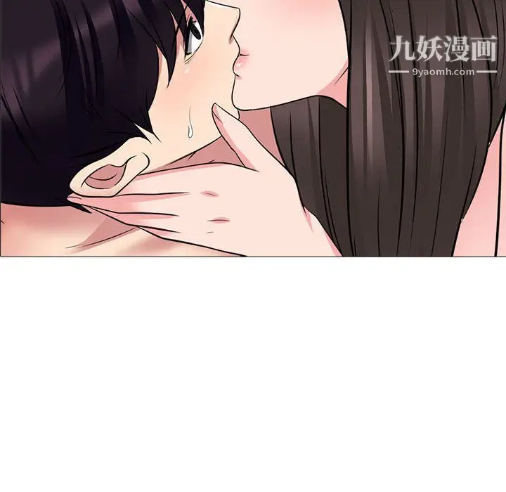 漫画《心机女教授》第123话第10张图