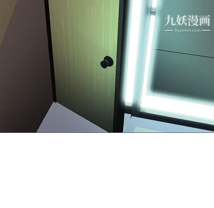 漫画《心机女教授》第123话第112张图