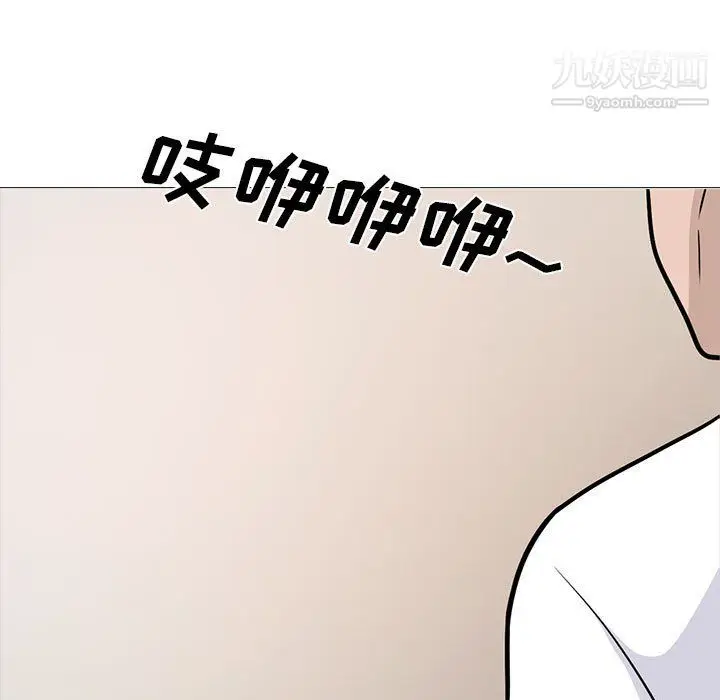 漫画《心机女教授》第123话第113张图
