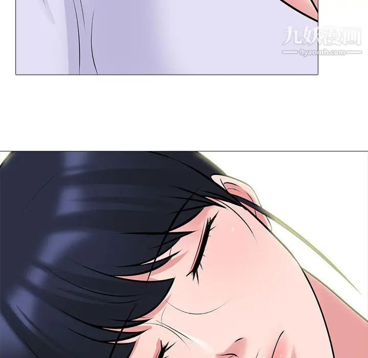 漫画《心机女教授》第123话第120张图
