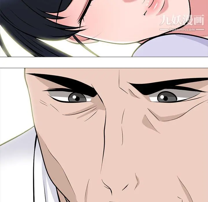 漫画《心机女教授》第123话第121张图