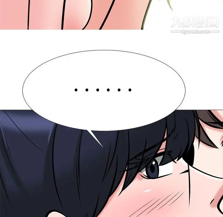 漫画《心机女教授》第123话第28张图