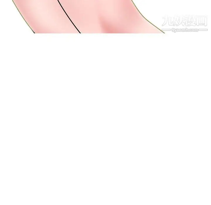 漫画《心机女教授》第123话第32张图