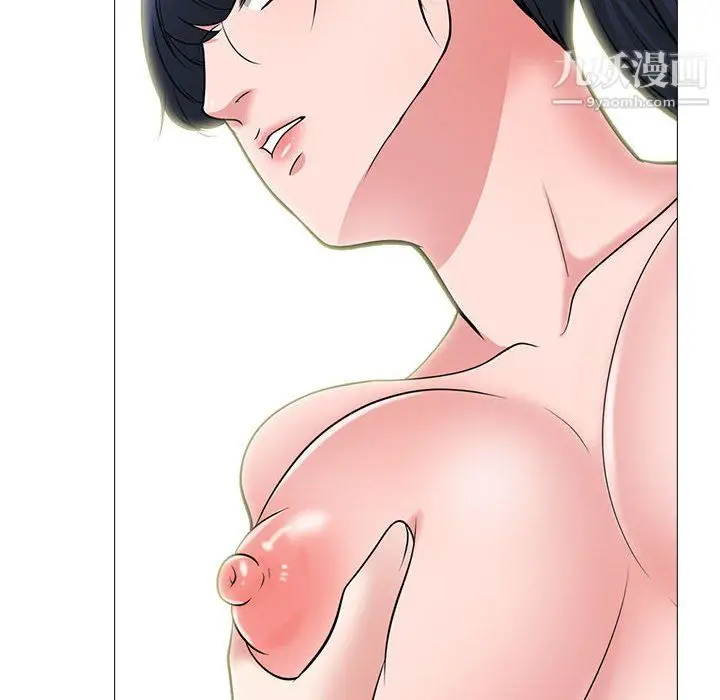 漫画《心机女教授》第123话第40张图