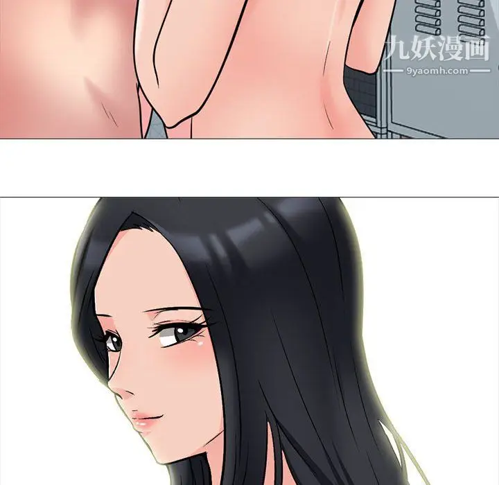 漫画《心机女教授》第123话第48张图