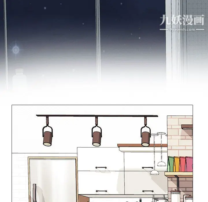 漫画《心机女教授》第123话第50张图