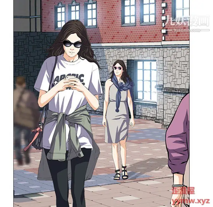 漫画《心机女教授》第123话第90张图